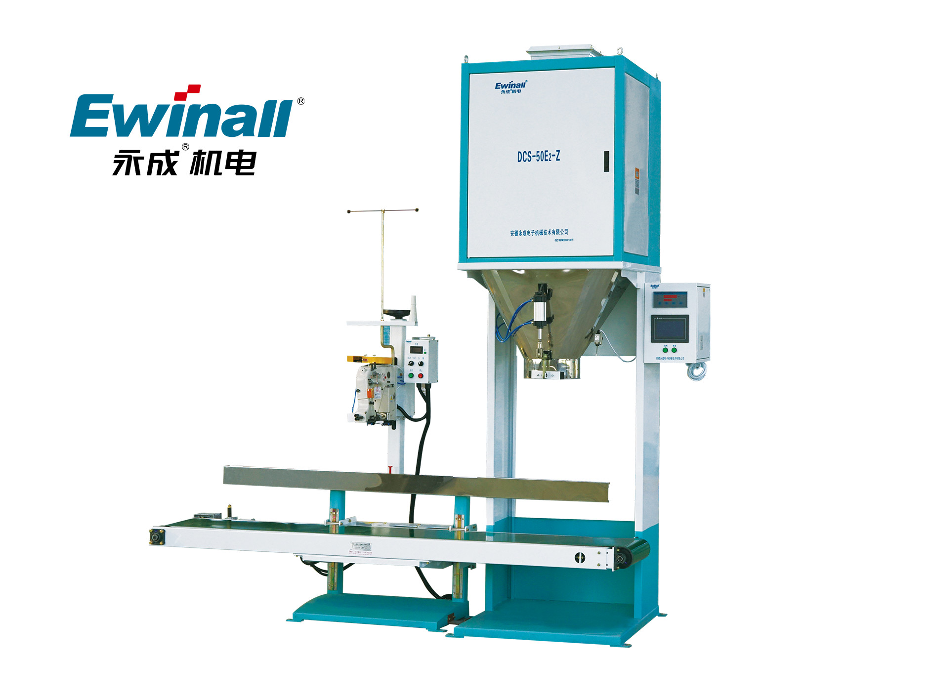 শস্য প্যাকিং মেশিন DCS-50E2-Z প্যাকিং স্কেল চাল চিনাবাদাম এবং অন্যান্য দানাদার সামগ্রীর জন্য উপযুক্ত