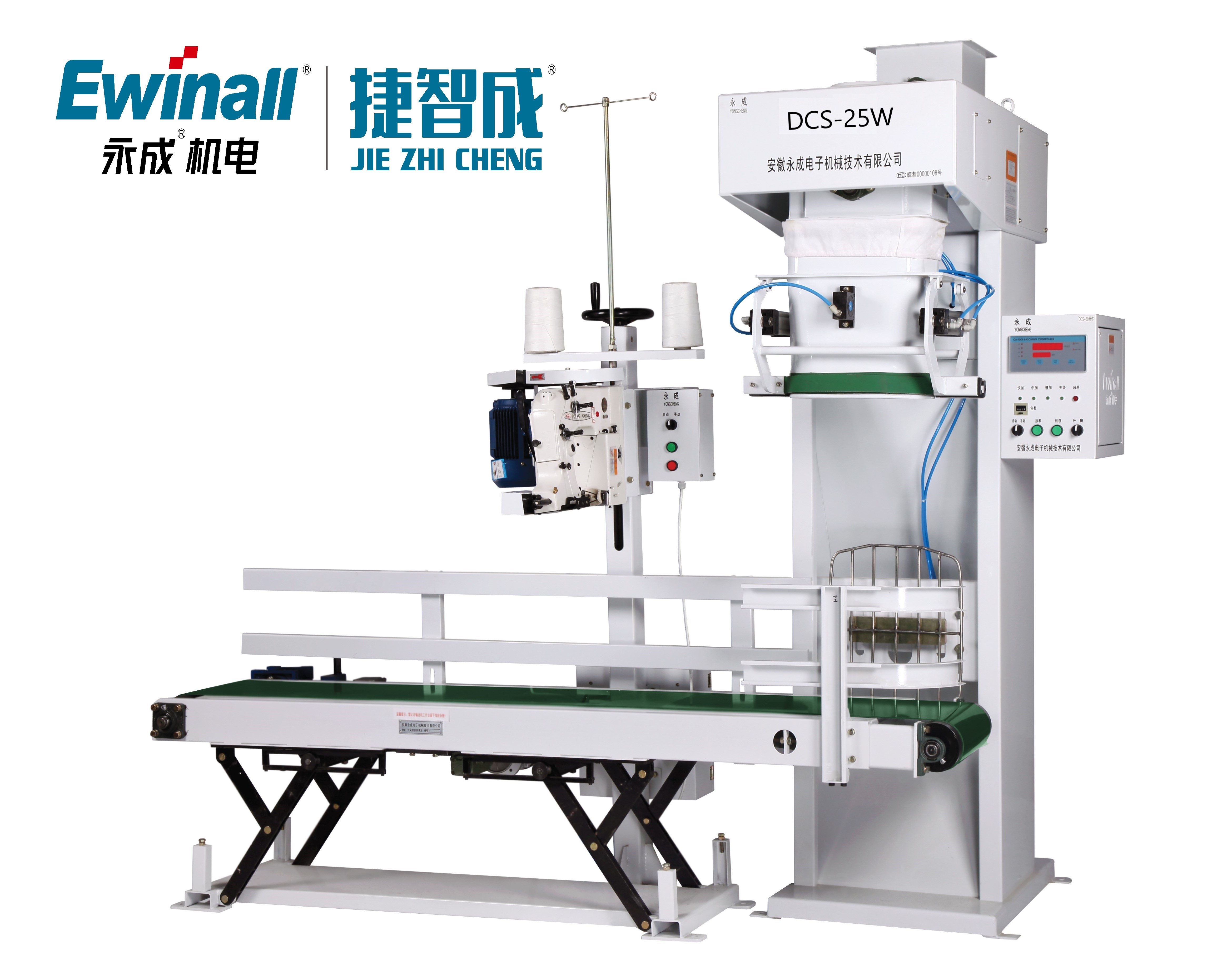 Ewinall বোনা পিপি ব্যাগ পাউডার প্যাকেজিং মেশিন 15kg 3.7kw