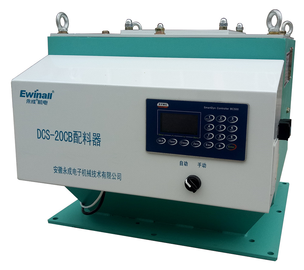 AC220V FRK রাইস ব্লেন্ডিং মেশিন বাল্ক উপকরণের জন্য অ্যান্টিকোরোশন