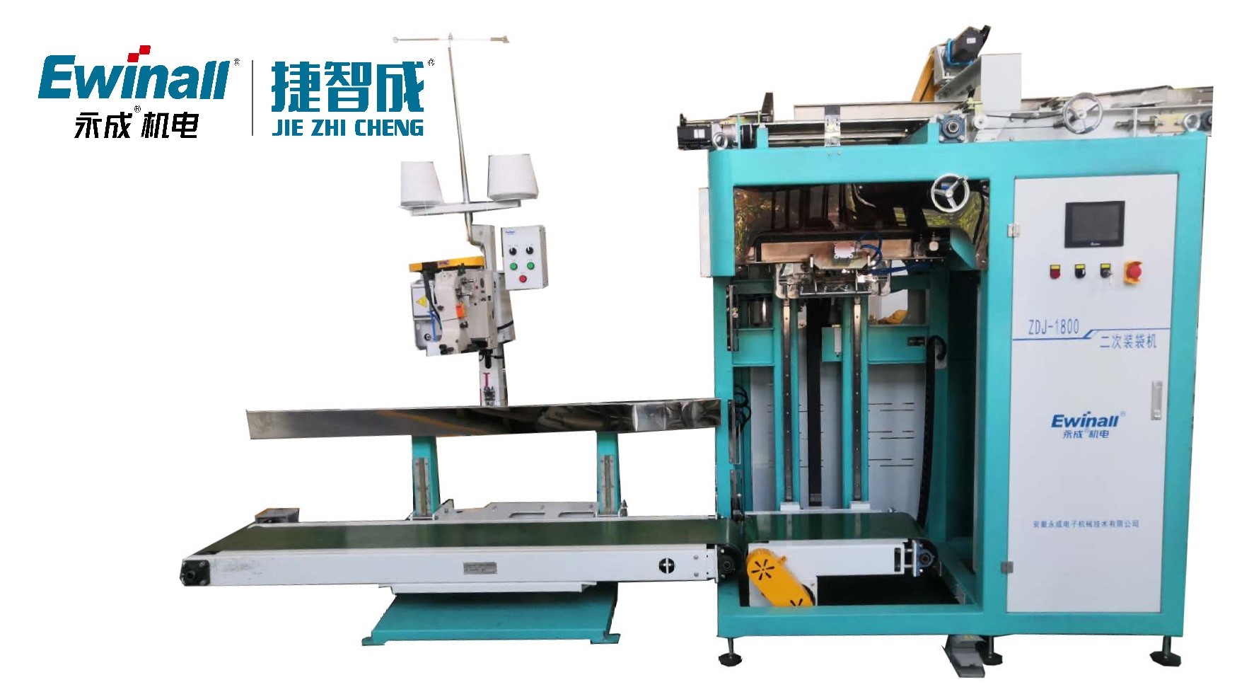 700mm 850mm উচ্চ গতির স্বয়ংক্রিয় ব্যাগিং মেশিন লাইন 5kg থেকে 10kg